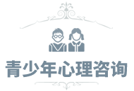 咨询范围