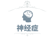 咨询范围
