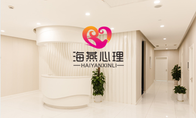 关于海燕