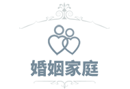 咨询范围