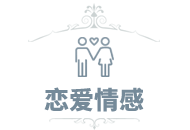 咨询范围