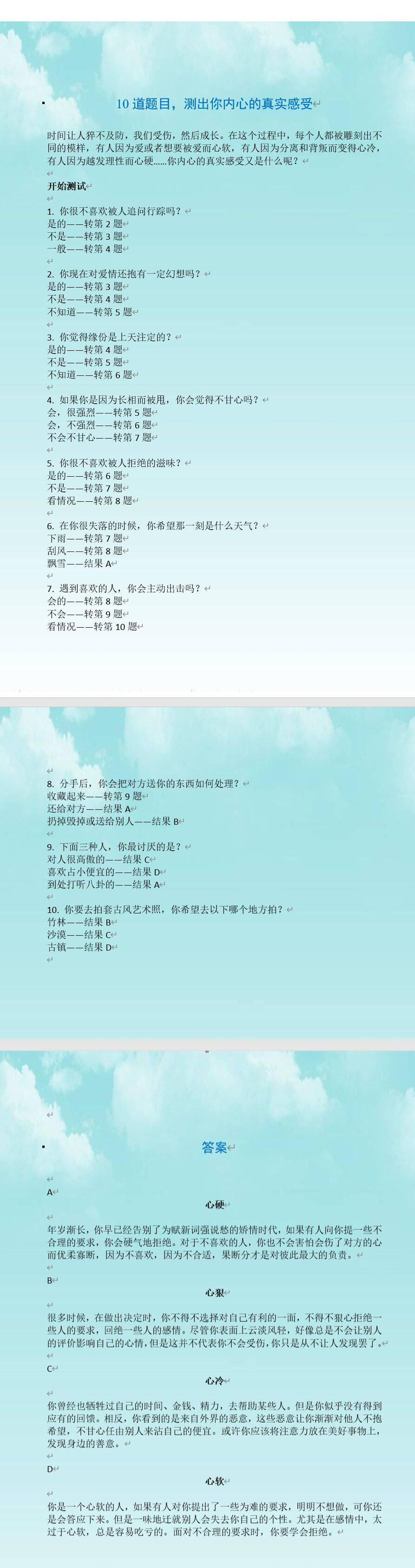 QQ截图20210721102842.jpg