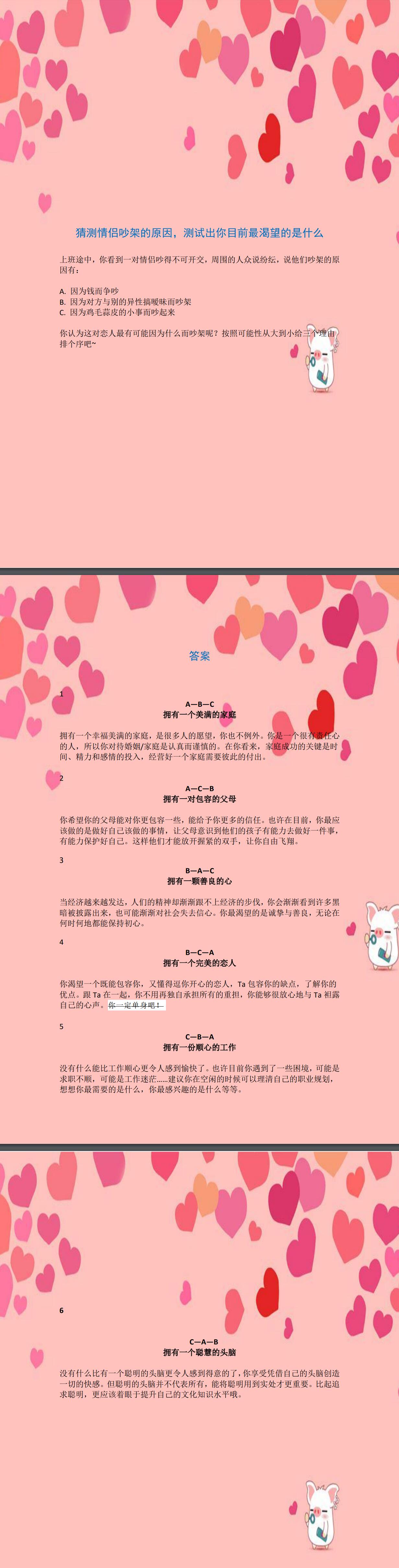 QQ截图20210721133054.jpg