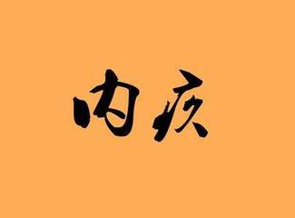 心理咨询1.png