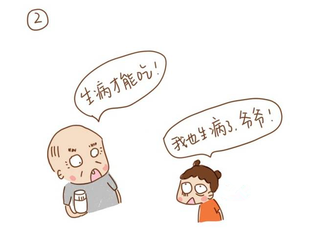 心理咨询2.png