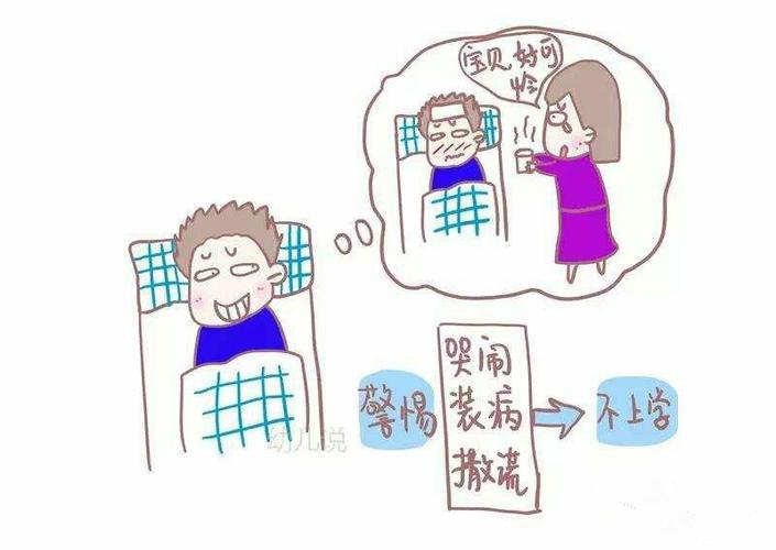 心理咨询3.png